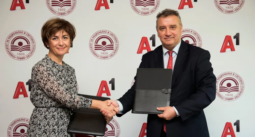 А1 стана официален партньор на УНСС