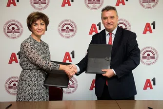 А1 стана официален партньор на УНСС