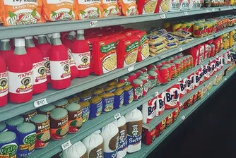 Хранителен магазин, в който нищо не се яде