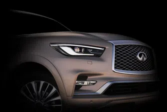 Първите официални снимки на Infiniti QX80 2018
