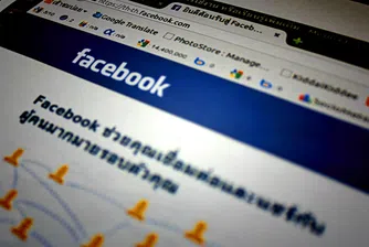Турция глоби Facebook с близо 300 хил. долара