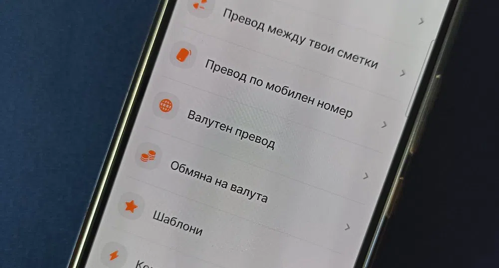 Ежедневно банкиране без такси – възможно ли е?