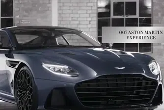 Новата кола на Джеймс Бонд