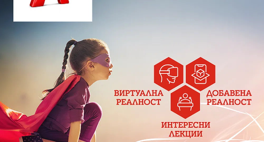 А1 отново подкрепя Софийския фестивал на науката