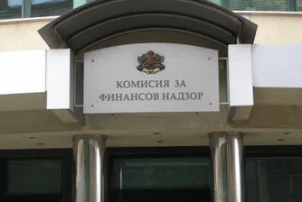 КФН с нов заместник-председател