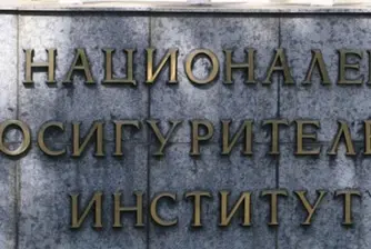 Средният осигурителен доход у нас мина 800 лева