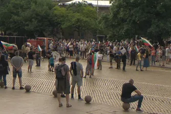 17-и ден на протести в София