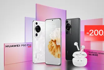 Huawei P60 Pro се предлага с до 200 лева отстъпка в А1