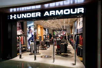 Under Armour отваря онлайн магазин в България