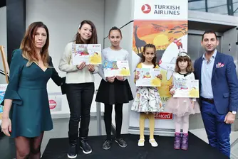 Четири деца ще пътуват до своя мечтан град с Turkish Airlines