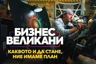 Vivacom продължава „Бизнес Великани“ с нова оферта за малкия бизнес