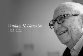 Почина бащата на Бил Гейтс