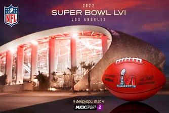 Голямото шоу Super Bowl LVI - пряко по MAX Sport 2