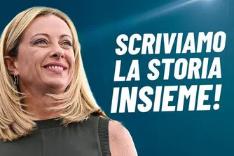 Крайнодясната партия "Братя на Италия" спечели изборите