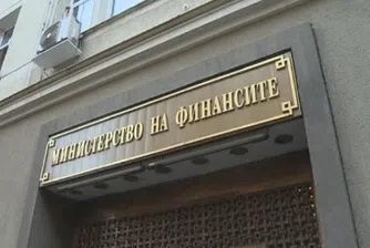 Държавата пласира 10.5-годишни облигации за 200 млн. лв.