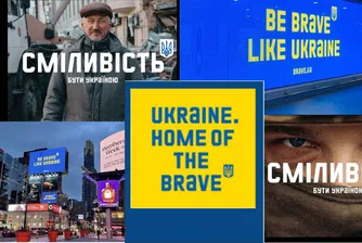 Възходът на националната марка и урокът по ребрандинг във време на война