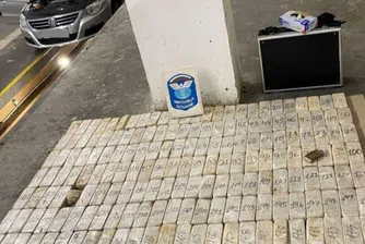 Задържаха хероин за над 9 млн. лв. на Капитан Андреево