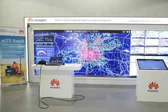 Huawei представи решения за умни и ефективни градове