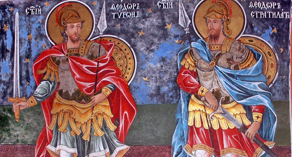 Днес празнуваме Тодоровден