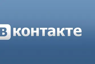 Руският Facebook ще конкурира Tinder със собствено приложение