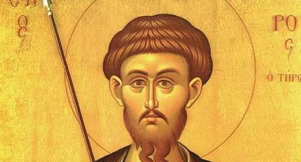 Днес е Тодоровден