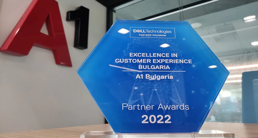 Dell Technologies отличи А1 за високо качество на обслужване на ICT клиенти