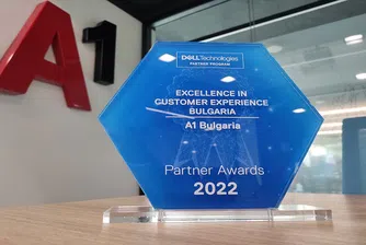 Dell Technologies отличи А1 за високо качество на обслужване на ICT клиенти