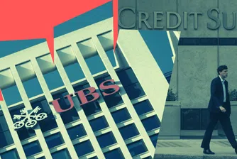 UBS се съгласи да купи конкурента си Credit Suisse за над $3 милиарда