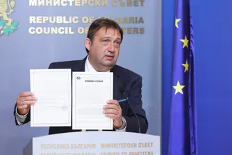 Интерконекторът с Гърция вече има Акт 16