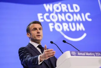 В Давос: Макрон представи стратегически план за бъдещето на икономиката