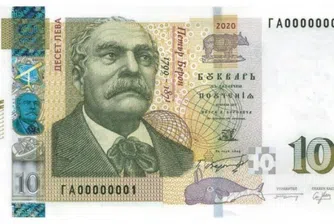 Броят на банкнотите в обращение намалява с 3% от началото на годината