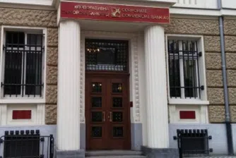 Изплащат 570 млн. лв. от КТБ