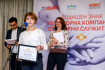 А1 с четвърто поредно „златно“ отличие за дарителство и доброволчество