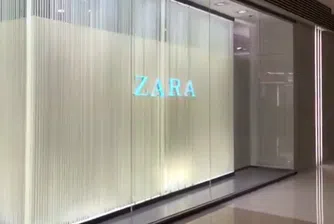 Най-голямата модна група в света отчете първа загуба