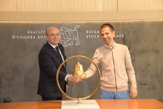 Смарт Органик дебютира днес на пазар beam на БФБ