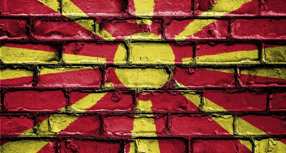 7 министри по-малко в новото правителство на Северна Македония