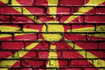 7 министри по-малко в новото правителство на Северна Македония