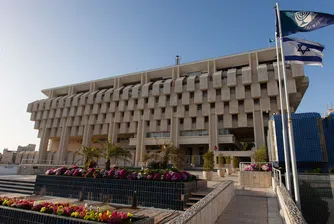 Израел продава чуждестранни резерви на стойност $30 млрд.