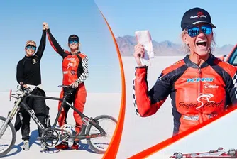 Може ли велосипед да ускорява до 300 км/ч?