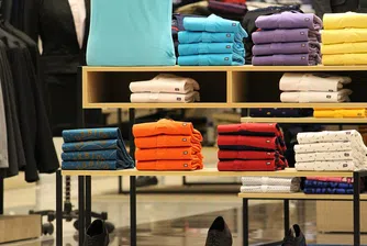 Коя е столицата на негодните за употреба дрехи?