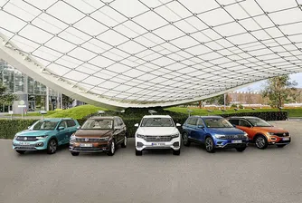 Volkswagen е SUV. А ти?