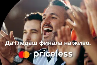 Двама щастливи клиенти на А1 ще гледат на живо финала на Шампионска лига