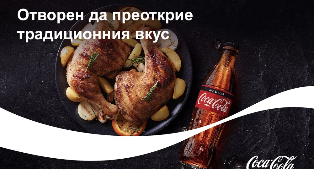 Системата на Кока-Кола в България предоставя безвъзмездно реклама