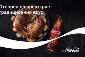 Системата на Кока-Кола в България предоставя безвъзмездно реклама