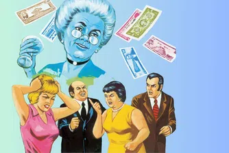 „Искам брат си обратно“: Съсипва ли богатството приятелства и семейства?