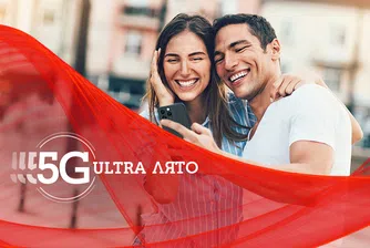 А1 дава достъп до 5G ULTRA с обновените планове ONE и Unlimited