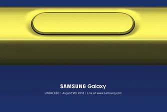 Потвърдено: Galaxy Note 9 ще бъде представен на 9 август