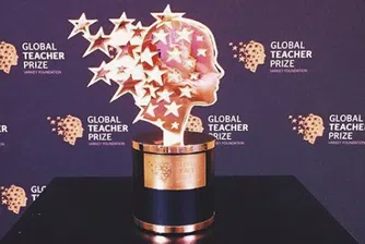 1 млн. долара награда за най-добрата учителка в света
