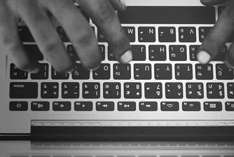 Следим онлайн как държавата използва личните ни данни