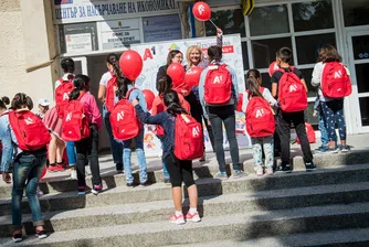 А1 и НАПГ подготвиха 355 деца от приемни семейства за новата учебна година